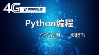 IT培訓大盤點 如何選擇適合自己的計算機技術開發(fā)方向