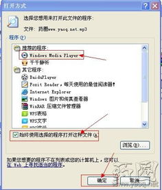 無(wú)需額外下載，利用自帶Media Player快速播放執(zhí)業(yè)藥師學(xué)習(xí)資料